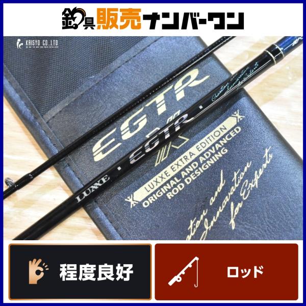 がまかつ ラグゼ EGTR X S510ML-solid / ティップラン Amazon | がまかつ ラグゼ EGTR X S510ML-solid 5.10F 2ピース