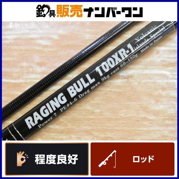 MC works' RAGING BULL100XR-1 カスタム【送料込み】 MCワークス レイジングブル 100XR-1 カスタム MC works RAGINGBULL