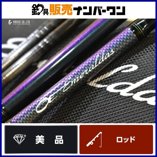 ダイワ 23 エメラルダス MX 84ML-5・N DAIWA Emeraldas