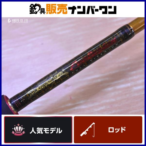 メガバス エヴォルジオン F5・1/2-68XFti ディアブロ ベイトロッド