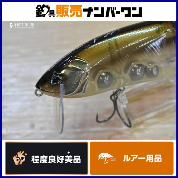 タイニークラッシュ　DRTバス DRT タイニークラッシュ ゴーストカワムツ TiNYKLASH ビッグベイト