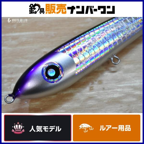 ローカルスタンダード ダイブベイト 210 Localstandrad Dive bait