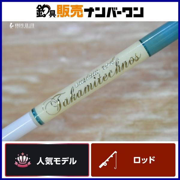 タカミテクノスmoz 522LM fishing-shop-kaisyo_fc070606