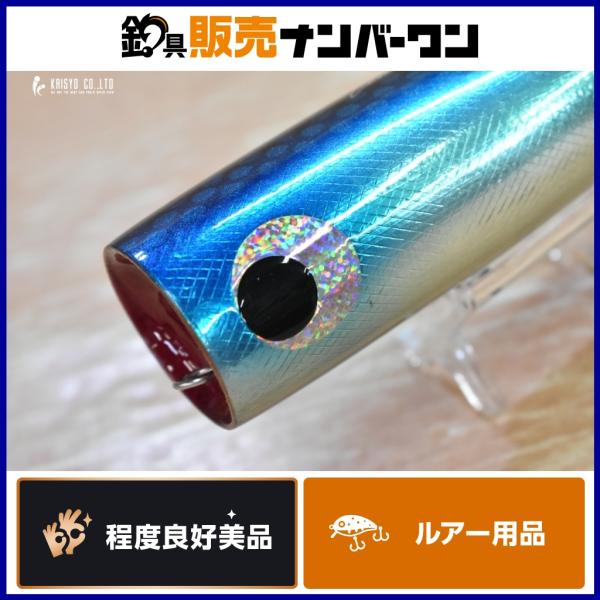 カーペンター アンティアス 130 ポッピンDJ CARPENTER ANTHIAS