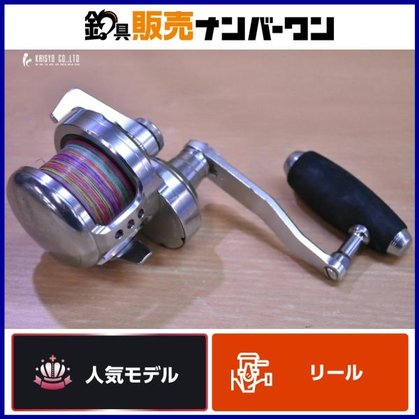 スタジオオーシャンマーク ブルーヘブン BH-L80 Hi/L 左 STUDIO OCEAN
