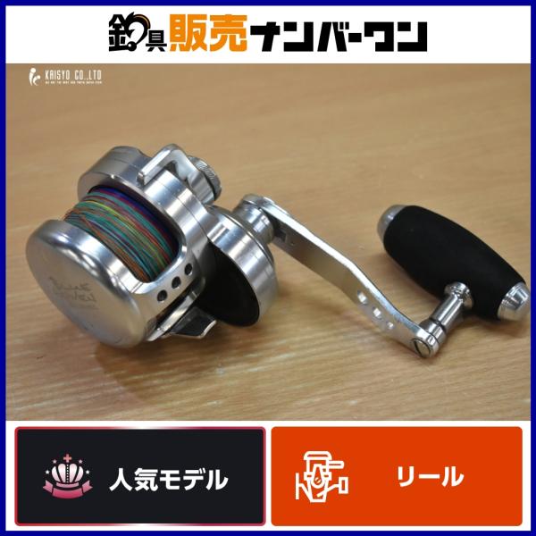 スタジオオーシャンマーク ブルーヘブン BH-L50 Hi/L 左 STUDIO OCEAN