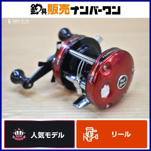 アブガルシア Ambassadeur 5000B ベイトリール（レッド） ABU Ambassadeur 5000 レッドベイトリール - メルカリ