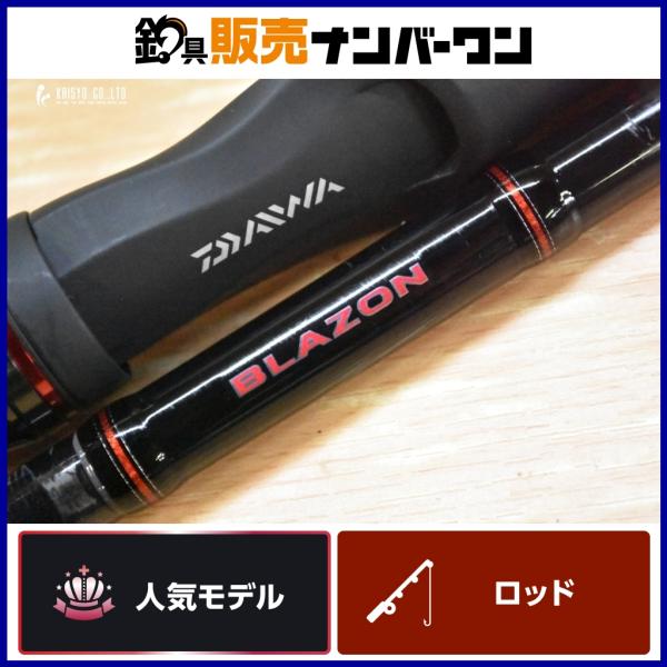 DAIWA（ダイワ） 18 ブレイゾン 741XHB V ベイトロッド 2ピース DAIWA