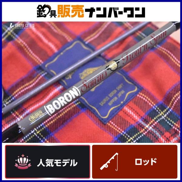 リッケン ザウルス スピニングロッド リッケン ザウルス スピニング