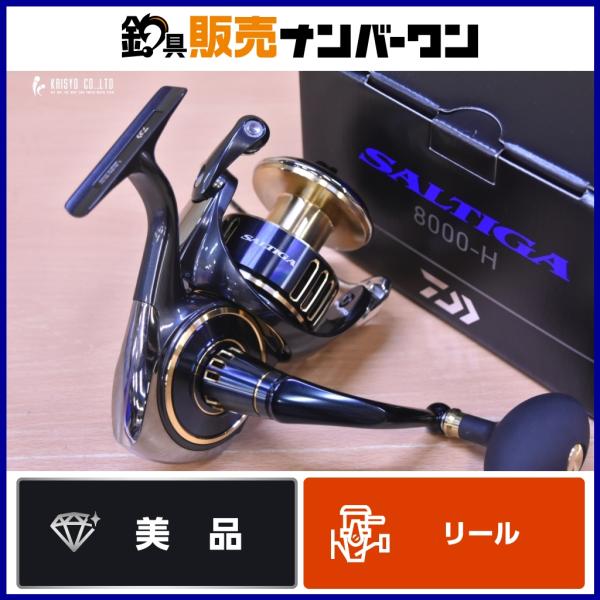 ダイワ 25 ソルティガ 8000-H スピニングリール DAIWA SALTIGA