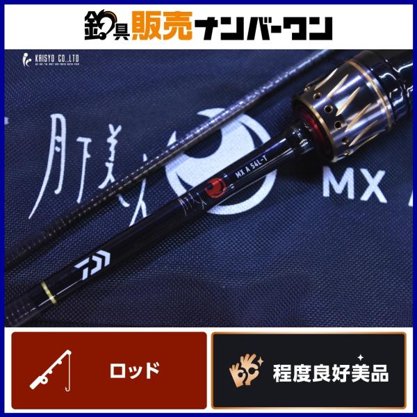 【DAIWA】ダイワ 月下美人MX 54L−T・J fishing-shop-kaisyo_fc070931