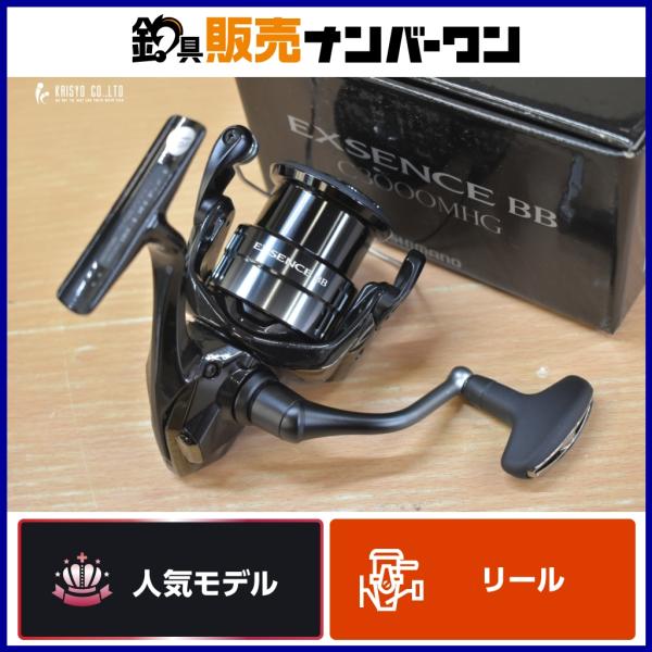 シマノ（SHIMANO） 24 エクスセンス BB C3000MHG SHIMANO EXSENCE スピニングリール エギング チニング シーバス  タチウオ ロックフィッシュ : 釣具販売ナンバーワン - 通販 - Yahoo!ショッピング