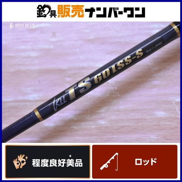 カーペンター KLL TS60MSS-S カーペンター KLL サンダーストラック TS 60LSS-S スピニングロッド