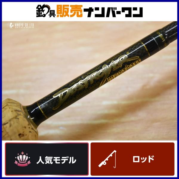 値下げ‼️美品‼️希少‼️メガバス デストロイヤーハチェット スピニングモデル 最終値下げ‼️美品‼️希少‼️メガバス デストロイヤーハチェット