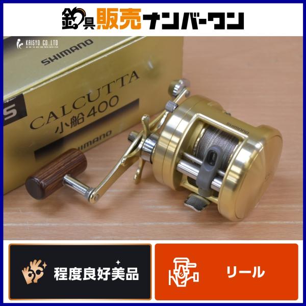SHIMANO CALCUTTA小船 400 ベイトリール シマノ（SHIMANO） カルカッタ 小船 400 右 ベイトリール SHIMANO