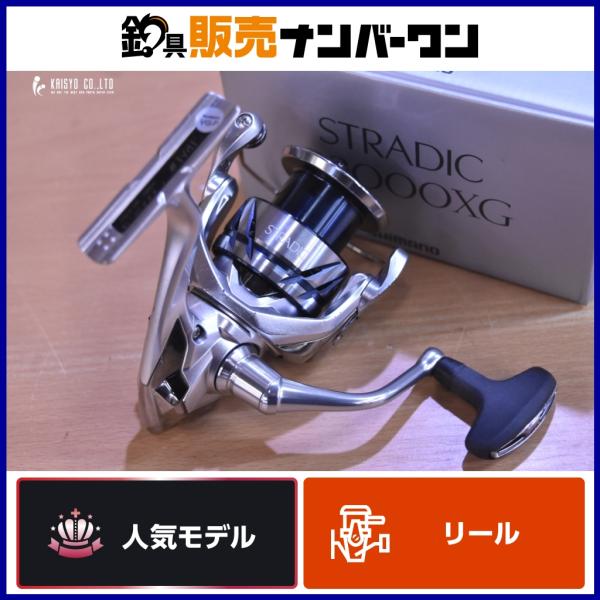 シマノ（SHIMANO） 23 ストラディック C3000XG スピニングリール
