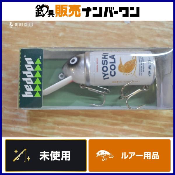 ヘドン　ビッグバド　伊良コーラ　スミスファクトリーカラー　新品　プラドコ製 Heddon へドン ビッグバド 伊良コーラ スミスファクトリーカラー