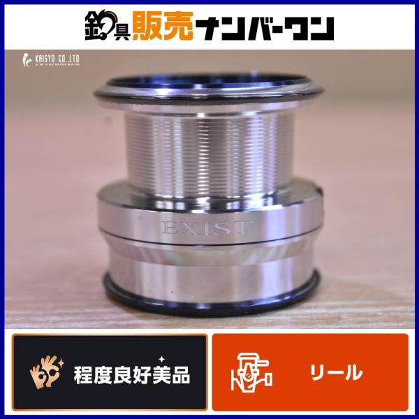 ダイワ 18 イグジスト LT 4000-CXH 純正スプール DAIWA EXIST シーバス