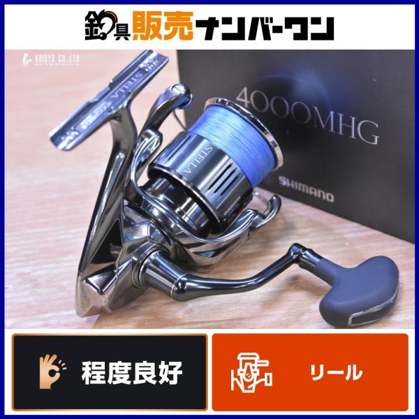 シマノ（SHIMANO） 22 ステラ 4000MHG SHIMANO STELLA スピニング