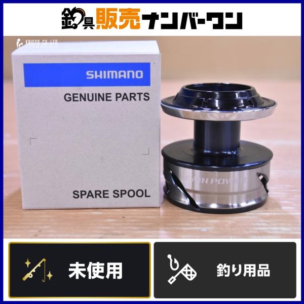 スプール無し　シマノ　管427GG 21ツインパワーSW 14000PG スプール無し シマノ 管427GG 21ツインパワーSW 14000PG シマノ ツイン