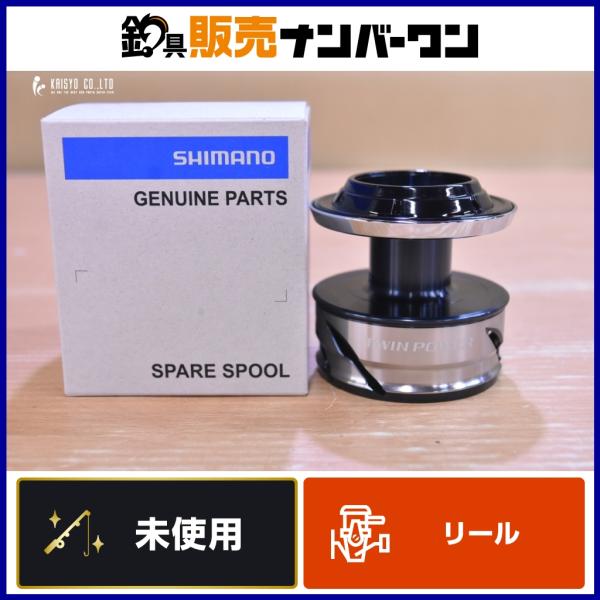 シマノ 21 ツインパワー SW 14000XG 純正スプール SHIMANO TWINPOWER