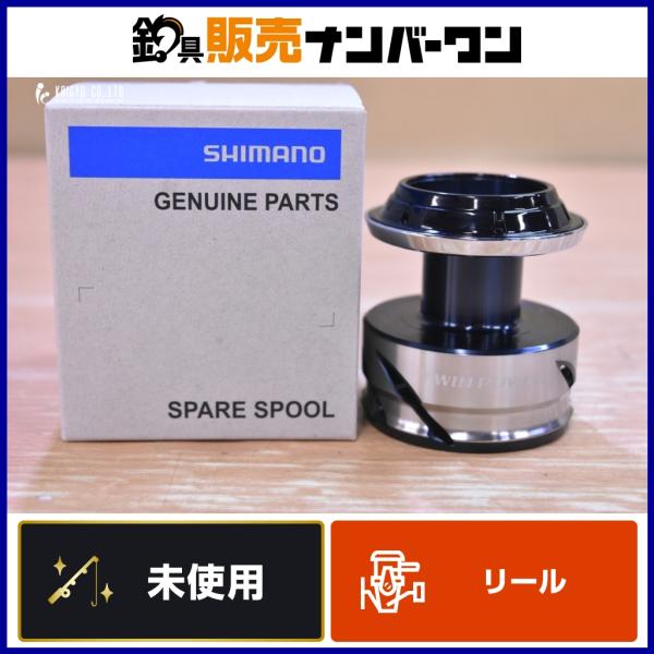 美品21ツインパワーsw8000hgスプール 純正パーツ) シマノ 21 ツインパワー SW 8000HG スプール : ユウリン
