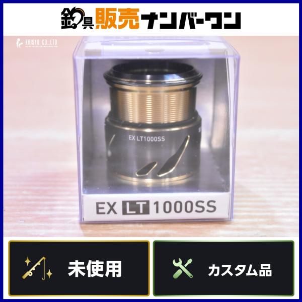 ダイワ SLPW EX LT 1000SS スプールII DAIWA SLP WORKS 替えスプール