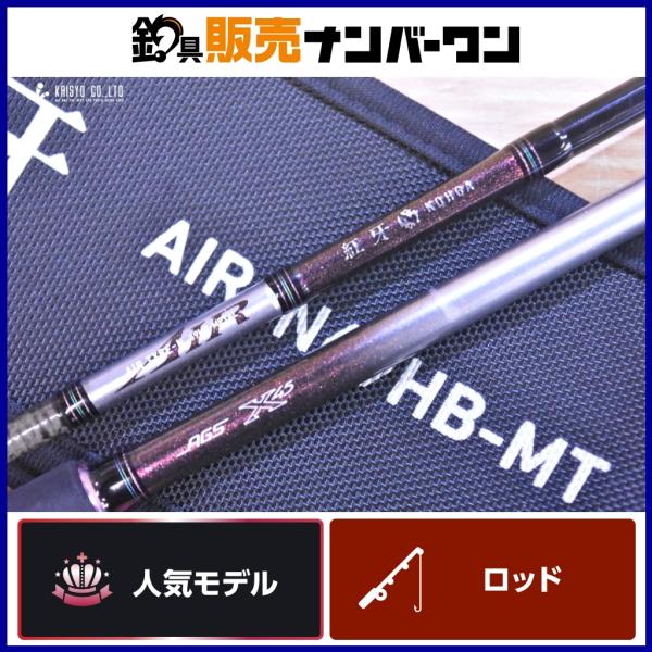 美品 ダイワ 紅牙 AIR N69HB-MT・N ダイワ 紅牙 AIR N69HB-MT ベイトロッド DAIWA KOHGA タイラバ マダイ