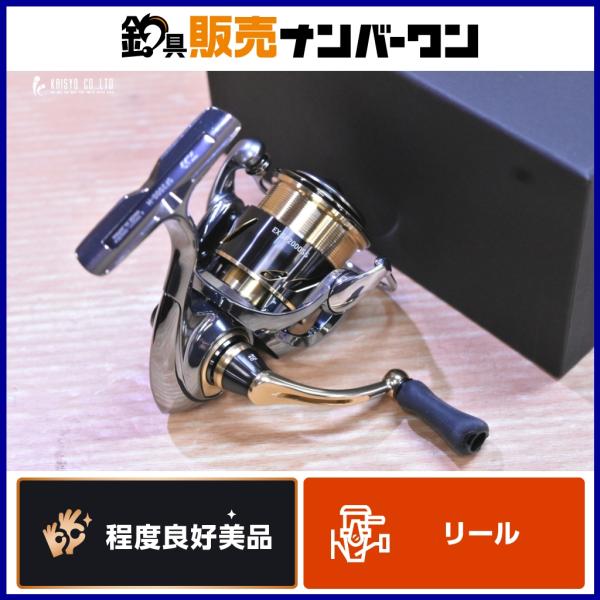 DAIWA（ダイワ） イグジスト SF 2000SS-H SLPワークス セミオーダー