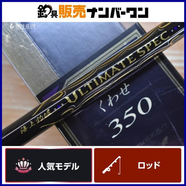 fishing-shop-kaisyo_fc071535