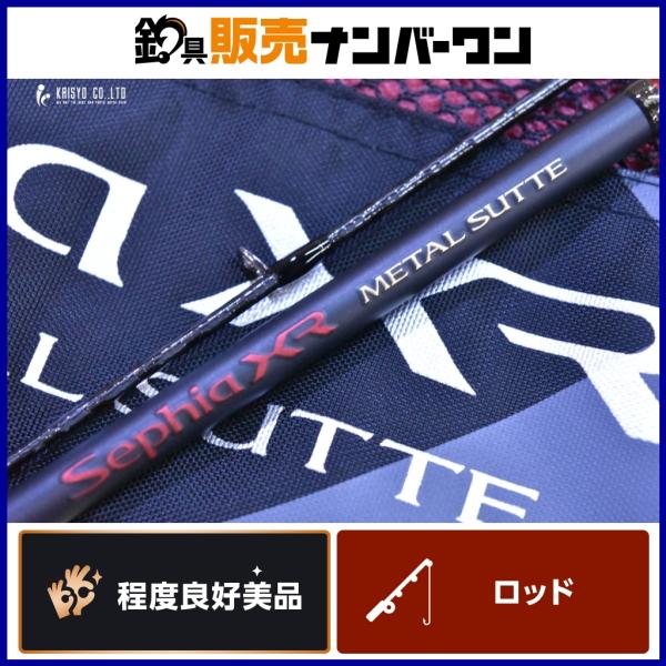 シマノ（SHIMANO） セフィア XR メタルスッテ B511ML-S/F ベイトロッド