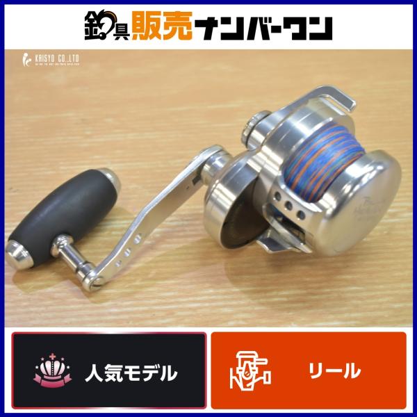 スタジオオーシャンマーク ブルーヘブン BH-L50 Hi/R 右 ベイトリール