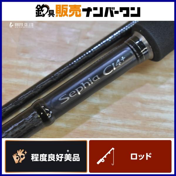 シマノ 17 セフィア CI4+ S906M スピニングロッド SHIMANO Sephia