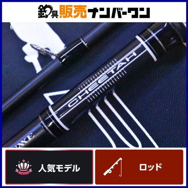 ［美品］チータR3 100MH シーバス ラグゼ がまかつ Gamakatsu（がまかつ） ラグゼ チーター R3 100MH スピニングロッド 2