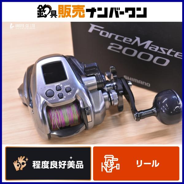 シマノ（SHIMANO） 24 フォースマスター 2000 電動リール SHIMANO
