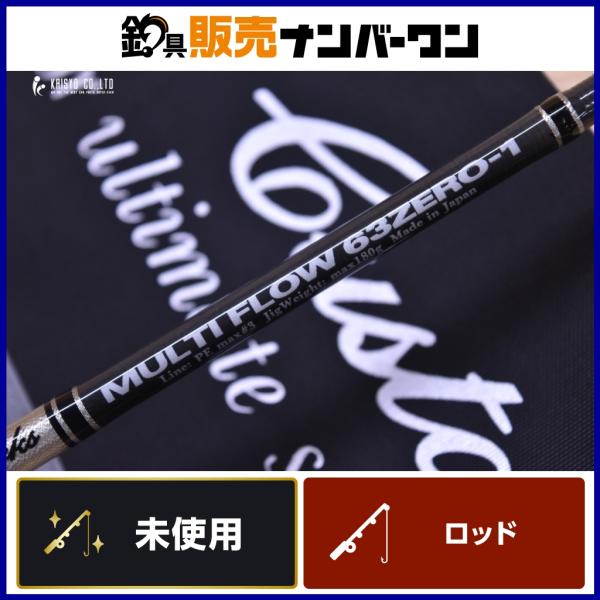 MCワークス マルチフロー 63ZERO 1 スペシャル ベイトロッド MC WORKS
