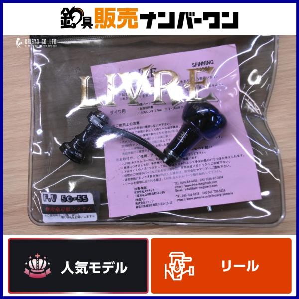 fishing-shop-kaisyo_fc072232