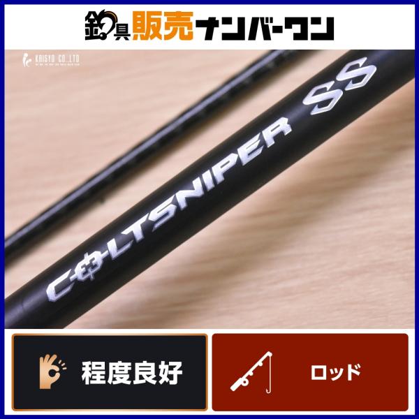 シマノ 19 コルトスナイパー SS S106M スピニングロッド SHIMANO