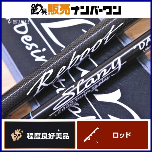 デジーノ スラング リブート LSR-C73XXHRX3s DAWG 73 Low EVAモデル