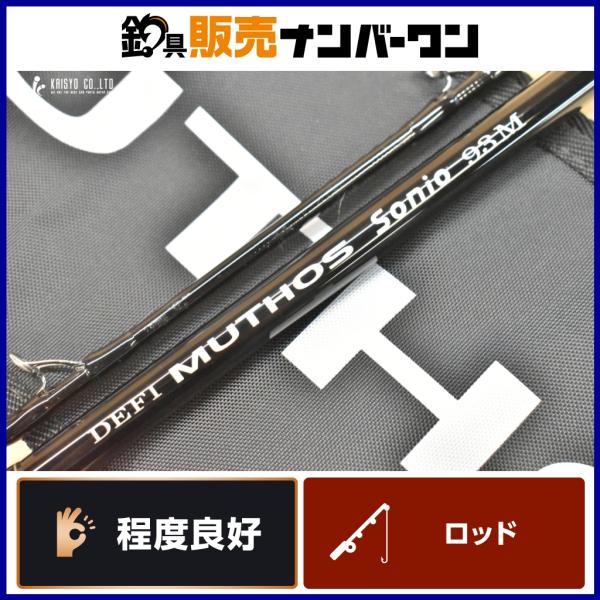 ZENAQ ゼナック ミュートス ソニオ 93M RGガイド スピニングロッド 2