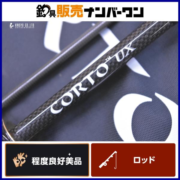 オリムピック 20 コルト UX 612L-HS スピニング 2ピース アジング