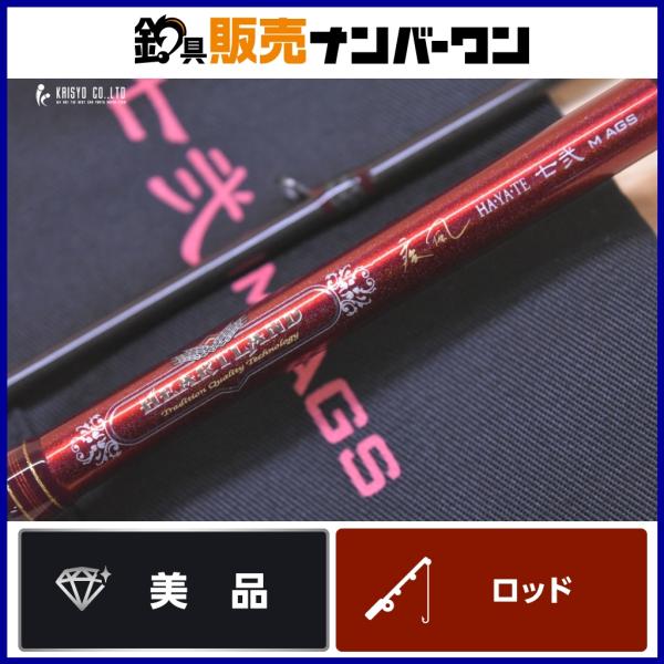 DAIWA（ダイワ） 25 ハートランド 722MRB-SV AGS25 疾風 七弐 M AGS