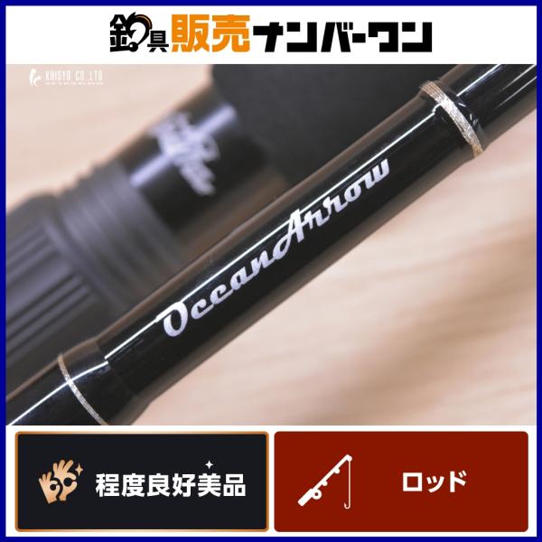Ocean Arrow 6615 オーシャンアロー　Ripple Fisher Ripple Fisher（リップルフィッシャー） オーシャンアロー 6615 Ripple