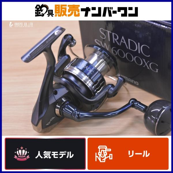 シマノ（SHIMANO） 20 ストラディック SW 6000XG スピニングリール