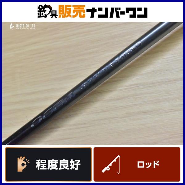 シマノ（SHIMANO） 23 オシアジガー リミテッド S62-1 SHIMANO OCEA