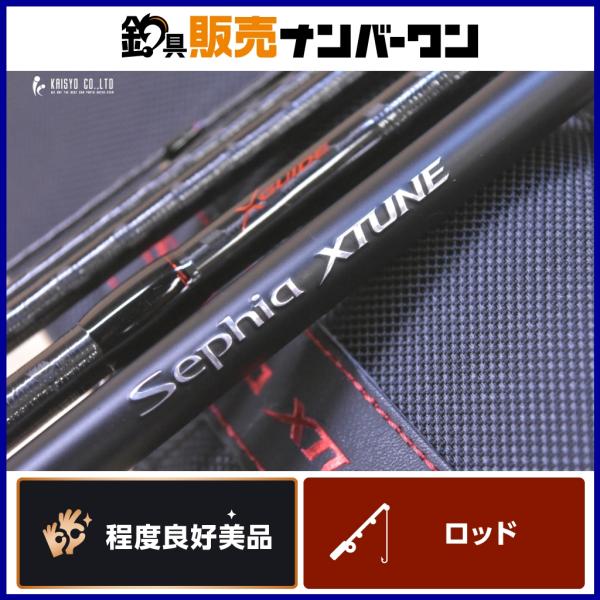 シマノ（SHIMANO） セフィア エクスチューン MB S86ML スピニング