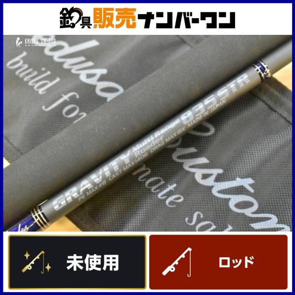 MCワークス グラビティ 835STR スピニングロッド MCworks GRAVITY
