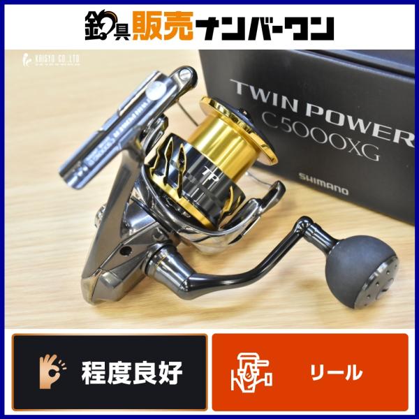 シマノ（SHIMANO） 20 ツインパワー C5000XG SHIMANO TWIN POWER 