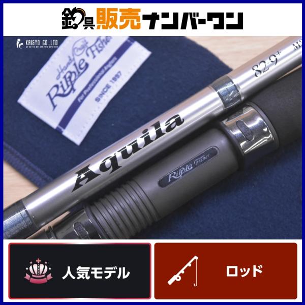 fishing-shop-kaisyo_fc073308