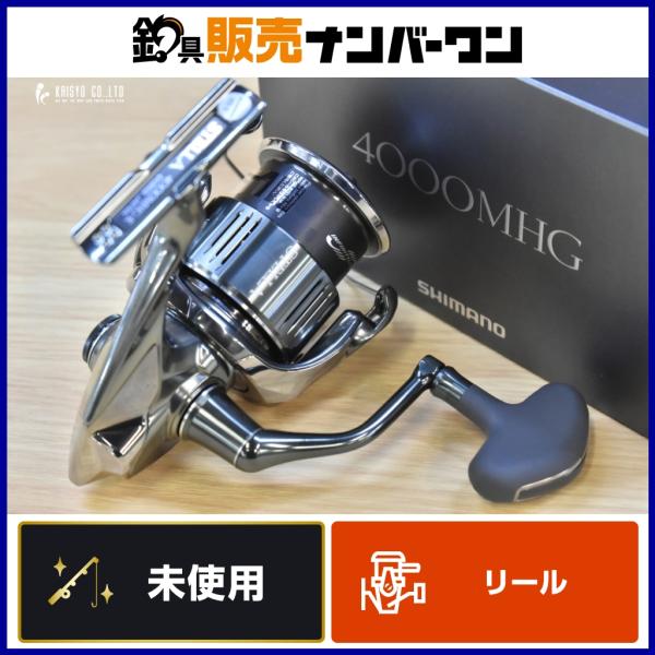シマノ（SHIMANO） 22 ステラ 4000MHG スピニングリール SHIMANO